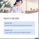 법무사김성태사무소 | 수원개인회생파산, 김성태 법무사 사무소에서 다시 시작하는 용기!