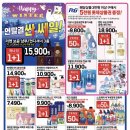 해피딜