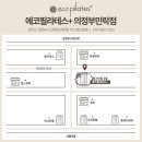 에코필라테스+ - 수원시 영통구 인계로220번길 10 | 에코필라테스