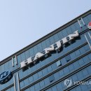 한진약국 연합뉴스