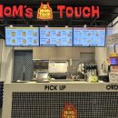 맘스터치 안성한경대점 이미지