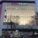온누리요양병원 네이버블로그