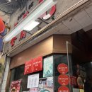 가-7 | 마카오 여행코스 총정리 | 하루에 가본 7곳 솔직 별점 후기
