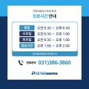 더킹박범정이비인후과의원 네이버블로그