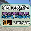 남부 푸른공인중개사사무소 이미지