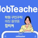 깊은생각서초2관학원