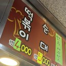 쌍둥이네떡볶이