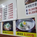 봉심이네해장국