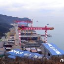 영도조선(주) 이미지