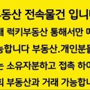무척산식당 이미지