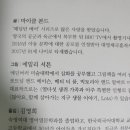 연신초등 네이버블로그