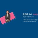 두잉위즈덤