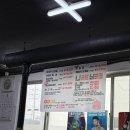 정가네연탄구이 이미지