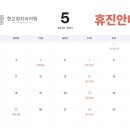 현치과교정과치과의원 이미지