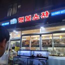 (주)은혜수산 이미지