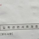 대진대학교 대학원 | 사서교육대학원 준비: 연구계획서(연세대 최초합, 명지대, 경기대, 상명대, 중앙대)