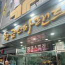 황금스파랜드 이미지