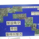 봉암5리 이미지