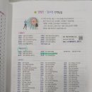 오아시스영어학원 - 군포시 광정로 60 | 오아시스영어학원