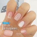 세븐일레븐 대구상동대로점 | 대구 수성구네일 빠르게 잘하는 핑크네일 상동점