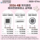 부산에어컨청소엣지케어 네이버블로그