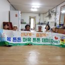 원평경로당 이미지