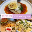 서울 삼각지역 맛집 멜팅팟 토마토 꿀 가자미 추천 내돈내산 후기