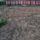 건물주 수산 이미지
