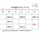 펜드로잉+어반스케치 초급 이미지