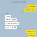 은진탕 | 선서합Li㉰¸!!영원히 𝖘𝖆𝖒𝖘𝖚𝖓𝖌 𝖑𝖎𝖔𝖓𝖘 만을㈔랑한㈐ヱ…💙 5/2 삼성vs두산전, 삼성 라이온즈 파크 직관후기 💭