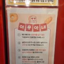 도농유통 | 1000원빵(천원빵) 빵아빵아 도농점
