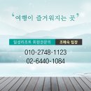 친지힐링 이미지