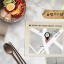 대패가1900 송정도산점
