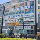 반석치과교정과구강악안면외과치과의원 이미지
