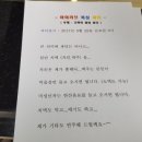 아이러브복싱 이미지