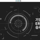 더존애드