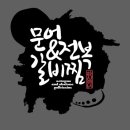 주식회사피앤피코리아 이미지
