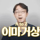 이정재성형외과