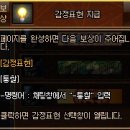 엘팅 이미지