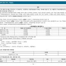 (자)태백소방 이미지