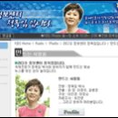 용감한 정옥임의 ‘한일합방 100주년’ 발언 이미지