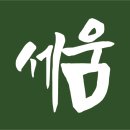 초록달사진관 이미지