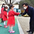 수곡어린이집 이미지