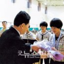 광양백운중학교 이미지