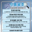 대한공조엘지시스템에어컨삼성시스템에어컨 이미지