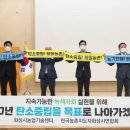 농업기술센터 2층 대강당 이미지