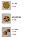 CU 방배이수역점 | [이수역카페] 고품격 커피공장