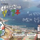 퇴근길 통기타 이미지