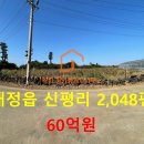 락희공인중개사사무소 이미지