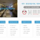 연세거뜬정형외과의원 이미지